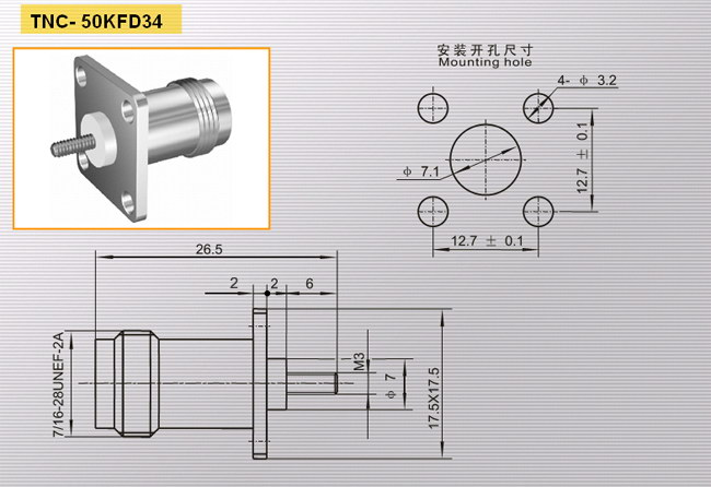 TNC-50KFD34